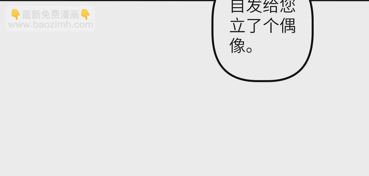 第120话 原来是神风寨(1/2)-第124话