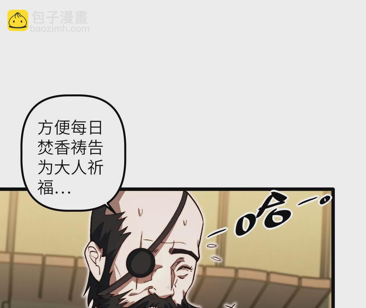 第120话 原来是神风寨(1/2)-第124话