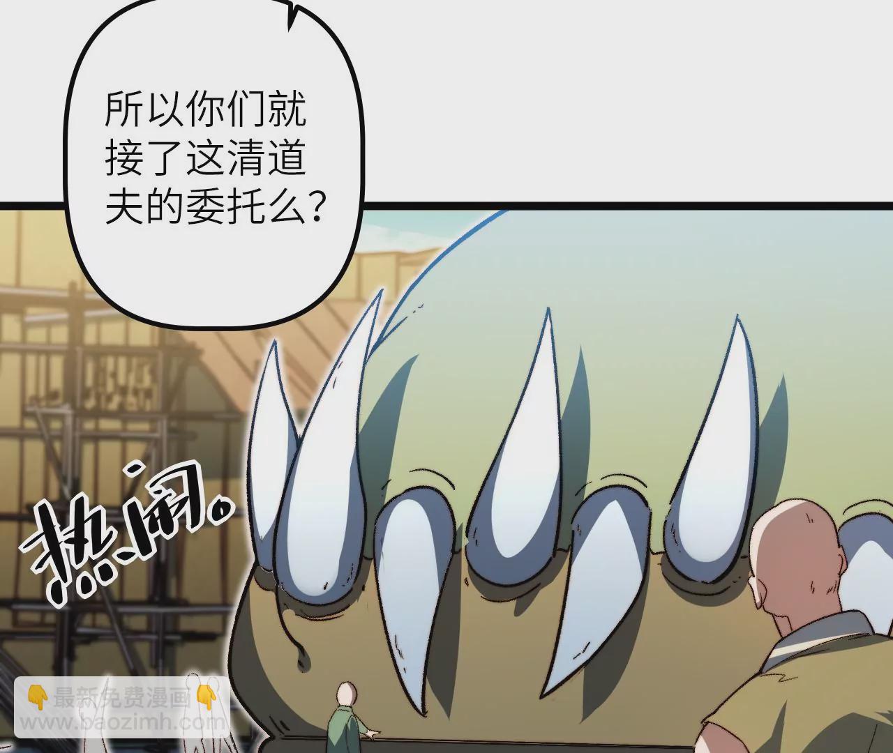 第120话 原来是神风寨(1/2)-第124话