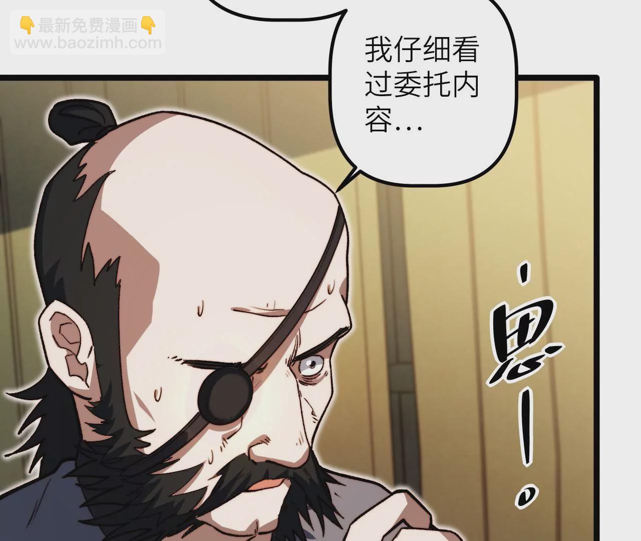 第120话 原来是神风寨(1/2)-第124话