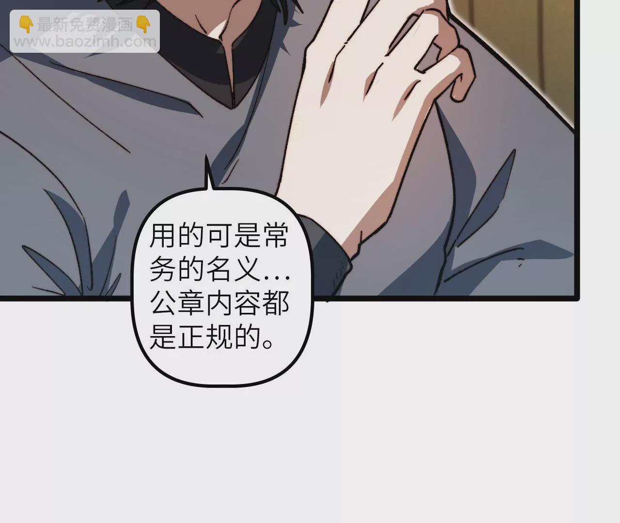 第120话 原来是神风寨(1/2)-第124话