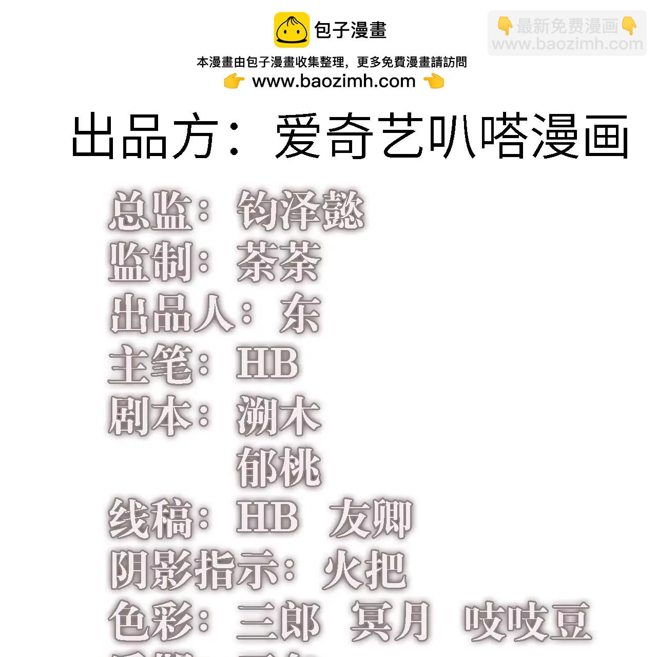 第120话 原来是神风寨(1/2)-第124话