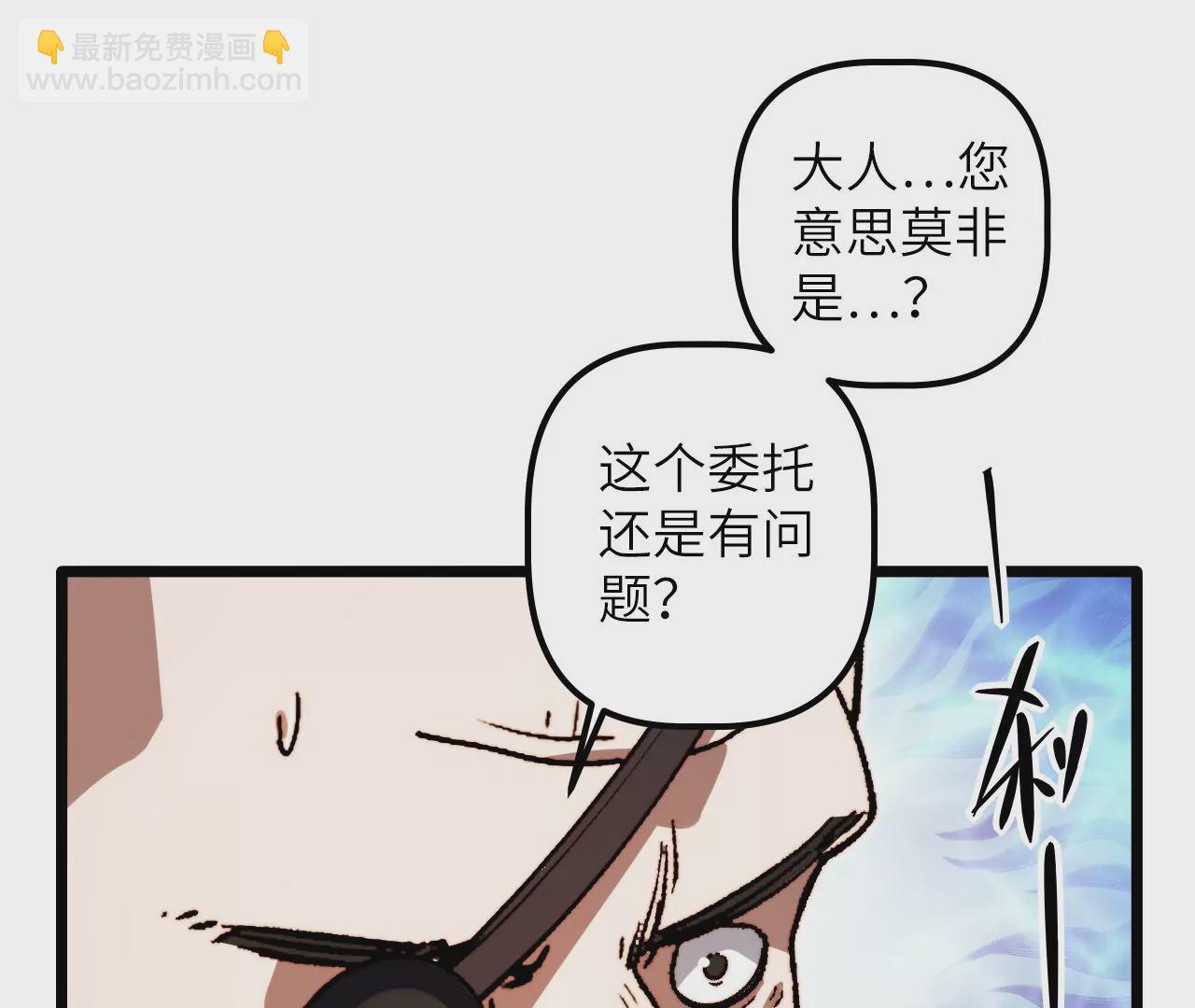 第120话 原来是神风寨(1/2)-第124话