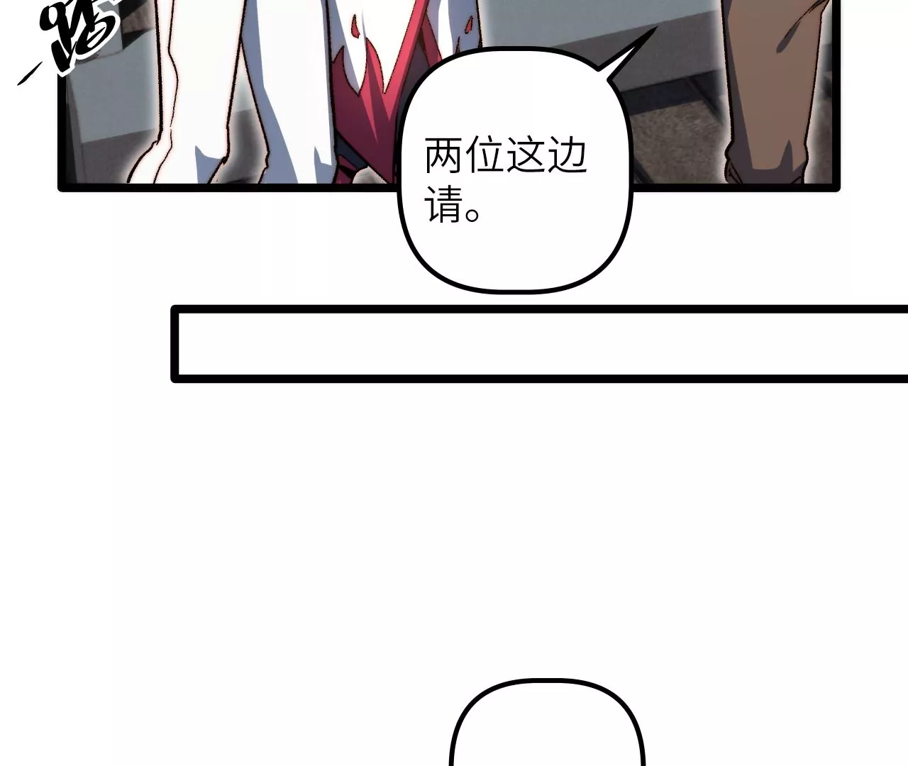 第120话 原来是神风寨(1/2)-第124话