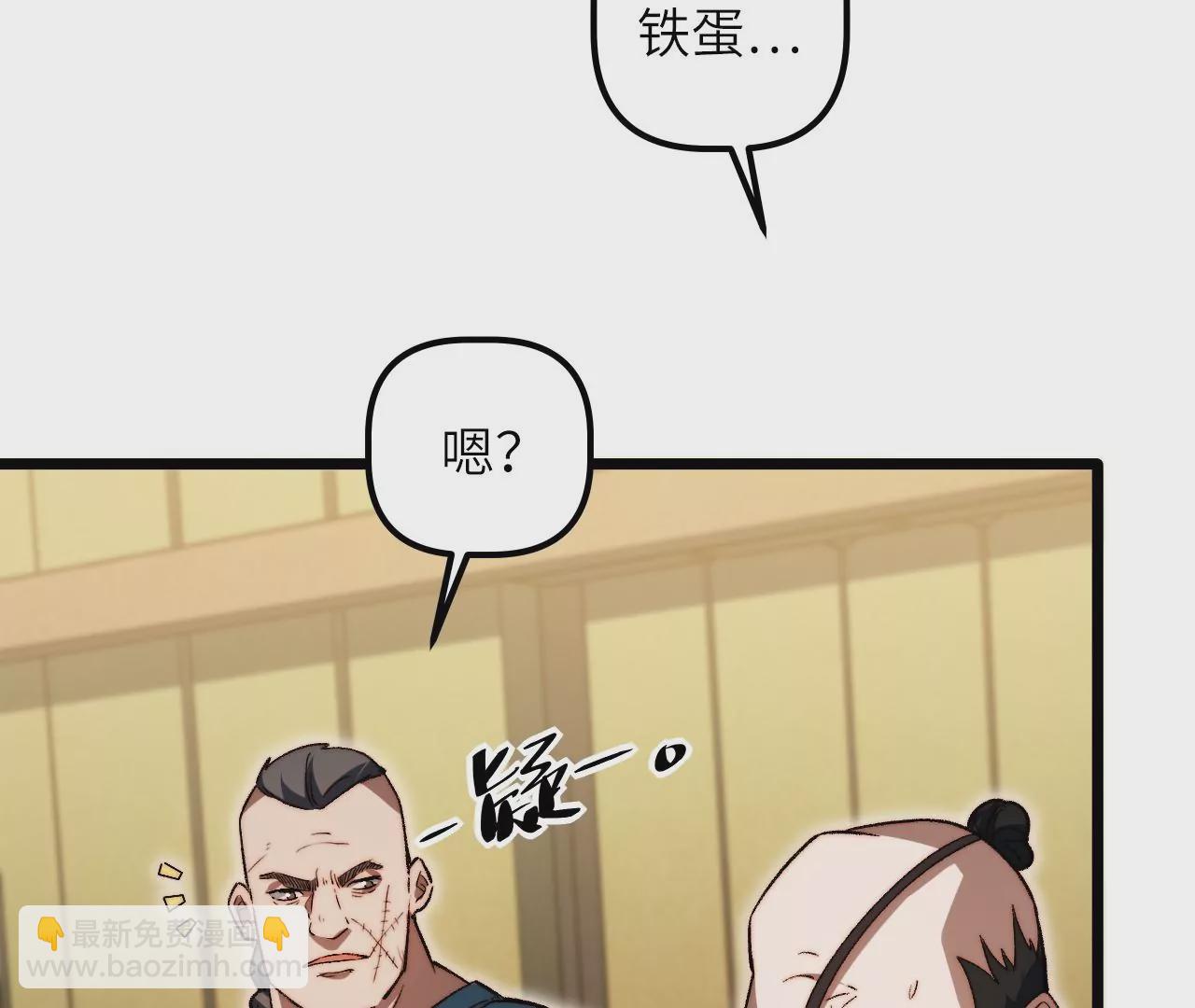 第120话 原来是神风寨(1/2)-第124话