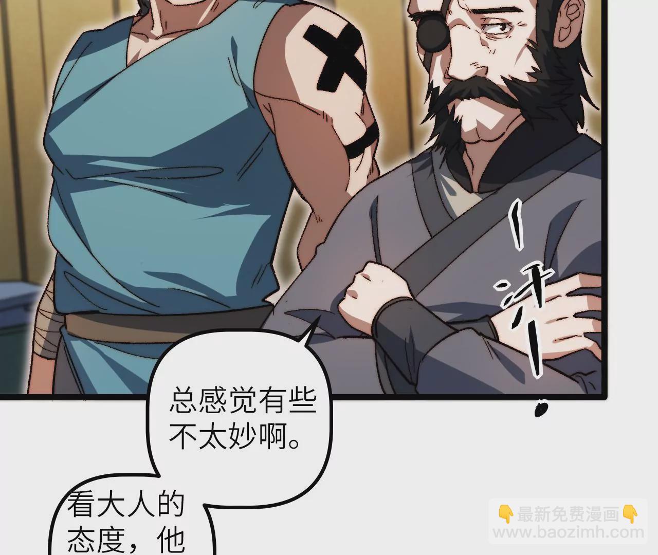 第120话 原来是神风寨(1/2)-第124话