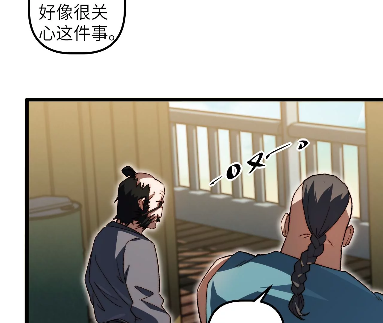 第120话 原来是神风寨(1/2)-第124话