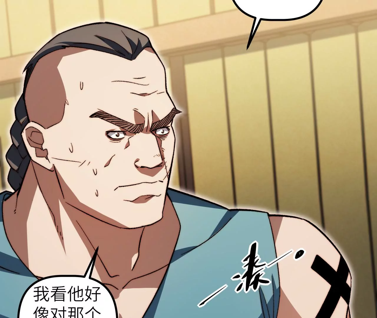 第120话 原来是神风寨(1/2)-第124话