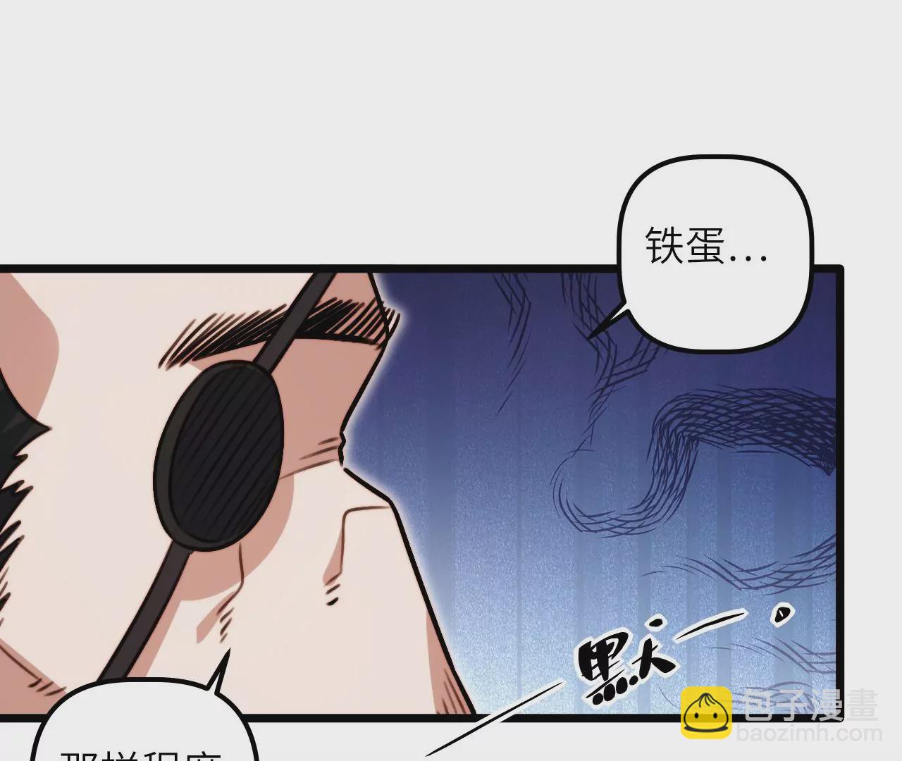 第120话 原来是神风寨(1/2)-第124话