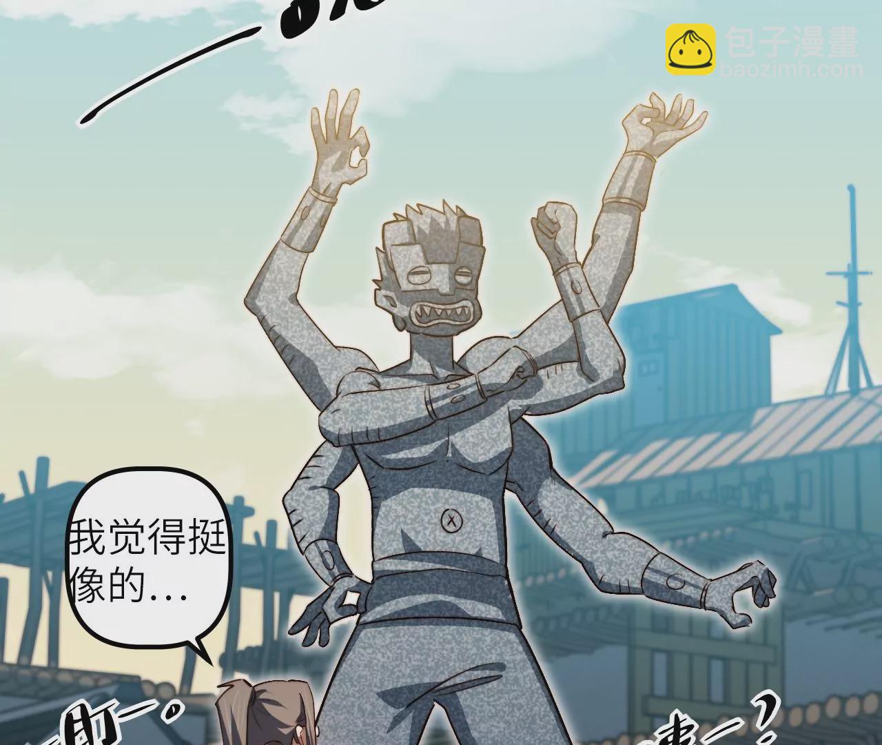 第120话 原来是神风寨(1/2)-第124话