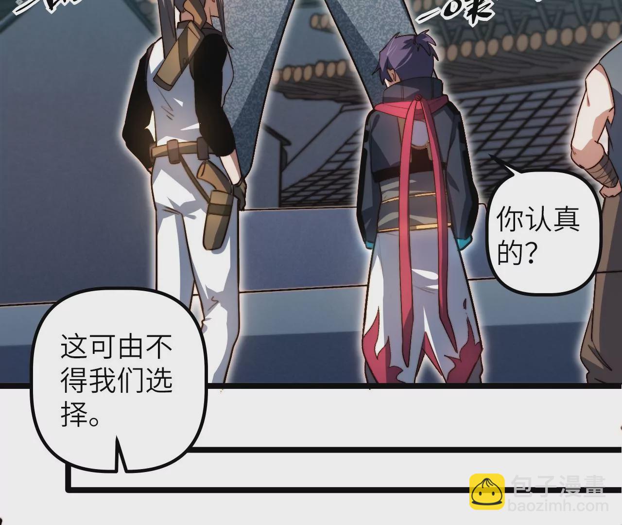 第120话 原来是神风寨(1/2)-第124话