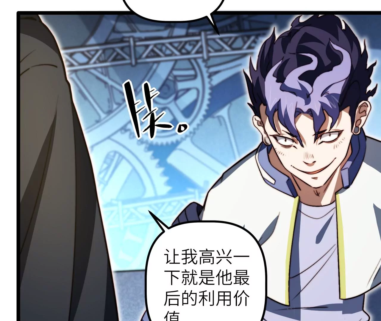 第120话 原来是神风寨(1/2)-第124话