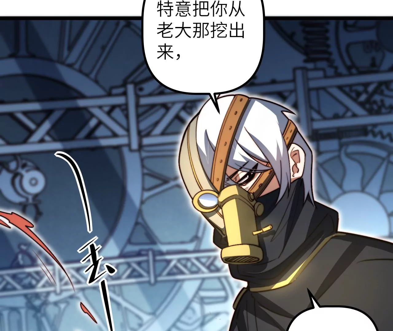 第120话 原来是神风寨(1/2)-第124话