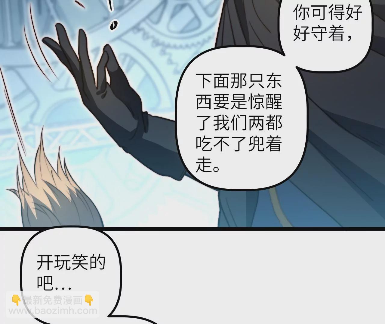 第120话 原来是神风寨(1/2)-第124话