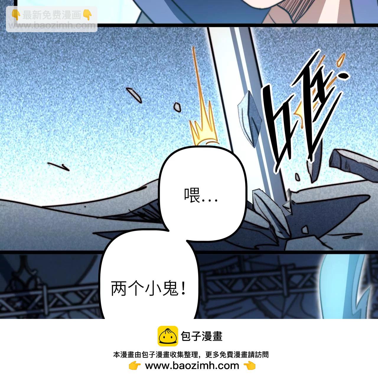 第120话 原来是神风寨(1/2)-第124话