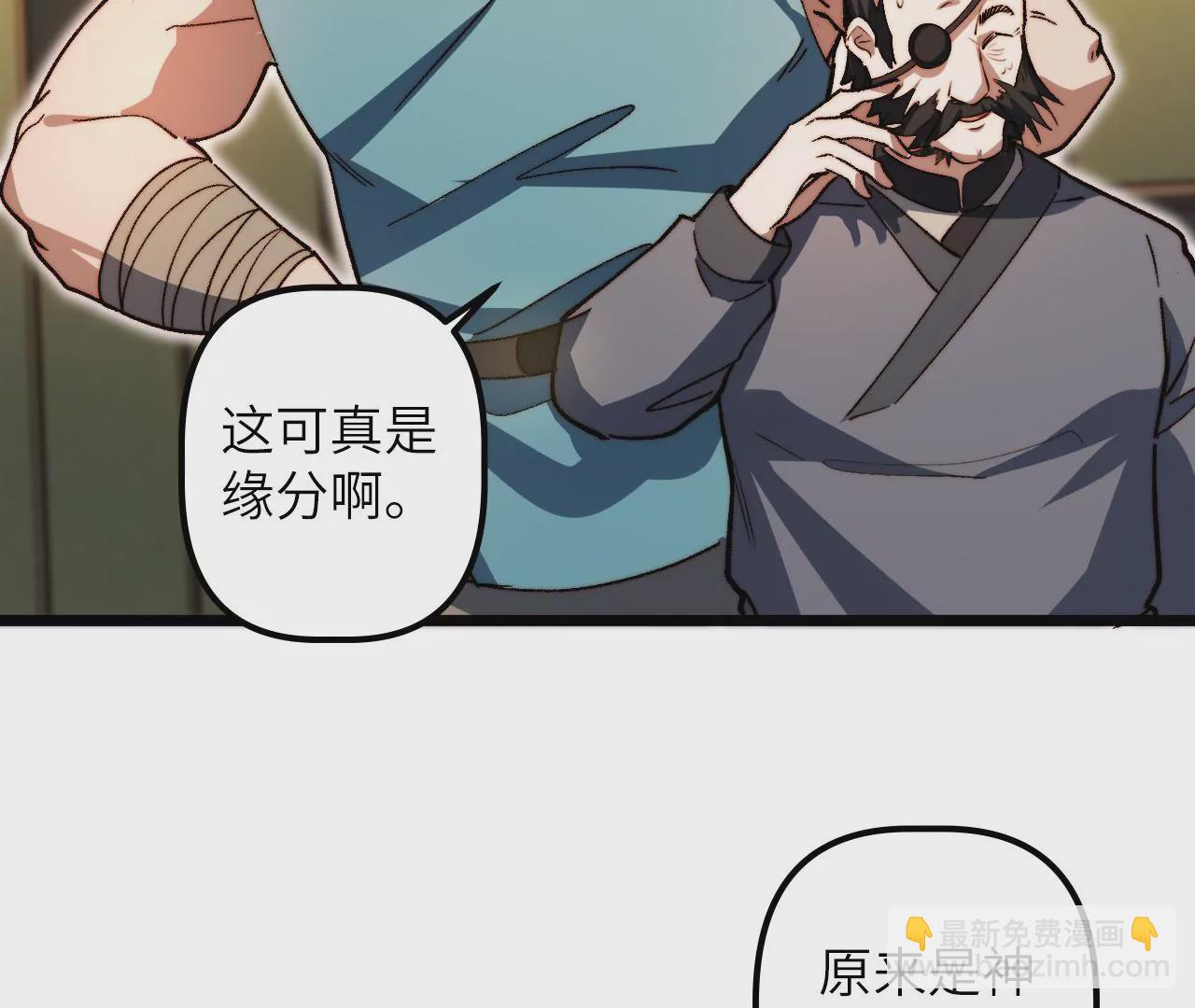 第120话 原来是神风寨(1/2)-第124话