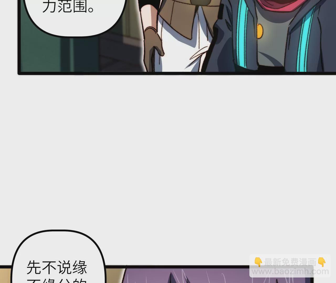 第120话 原来是神风寨(1/2)-第124话