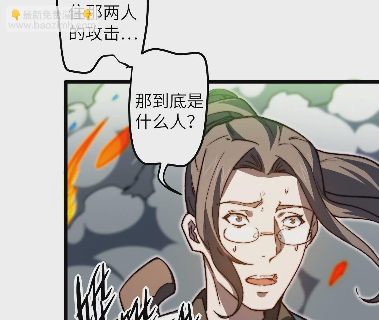 第122话 实行B计划(1/2)-第126话