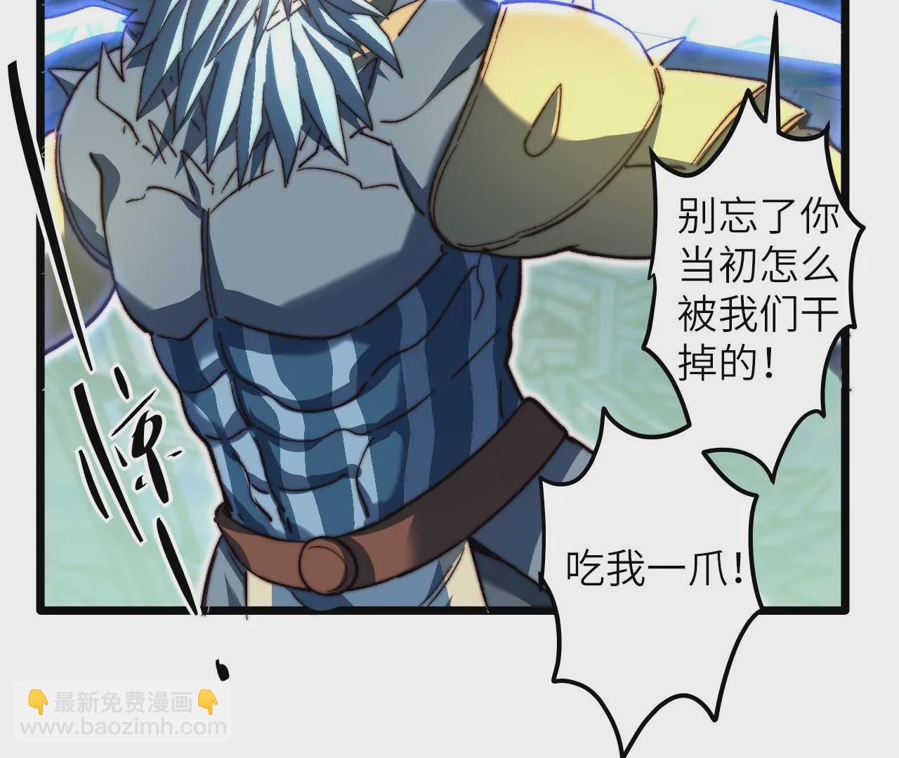 第122话 实行B计划(1/2)-第126话