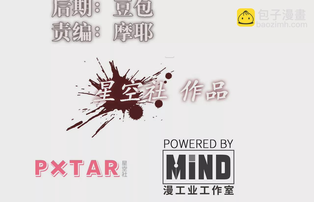 第122话 实行B计划(1/2)-第126话