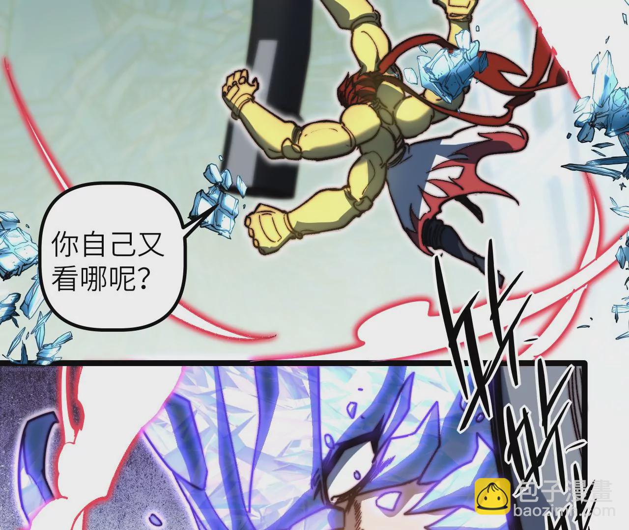 第122话 实行B计划(1/2)-第126话