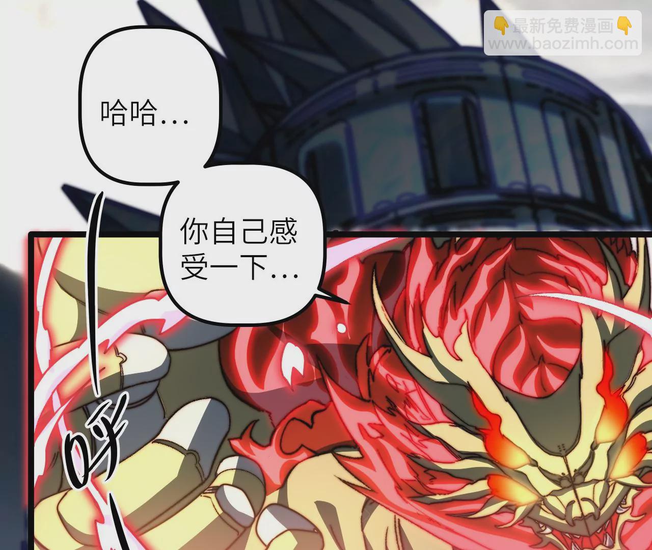 第122话 实行B计划(1/2)-第126话