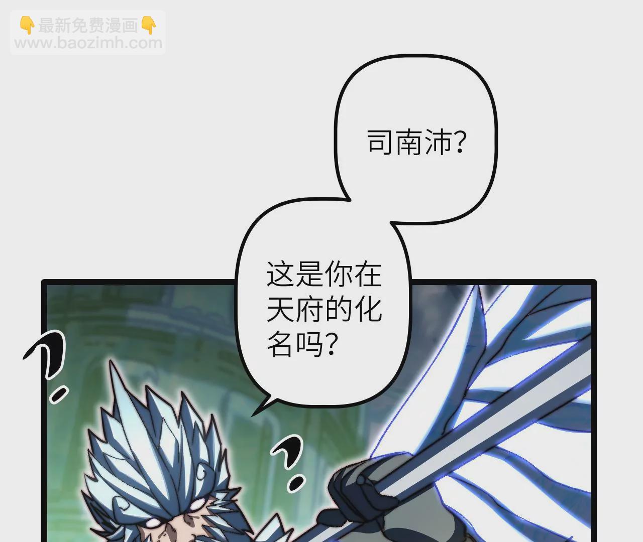 第122话 实行B计划(1/2)-第126话