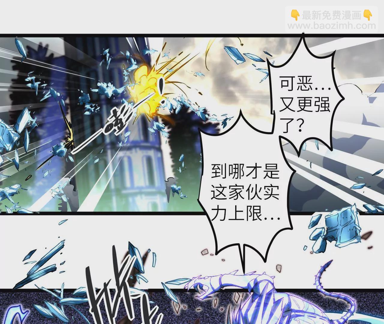 第122话 实行B计划(1/2)-第126话