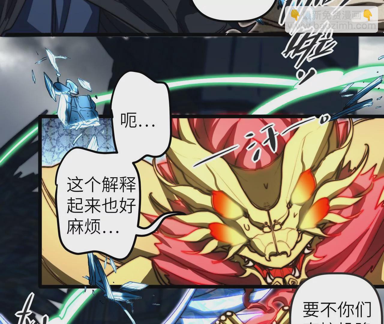 第122话 实行B计划(1/2)-第126话