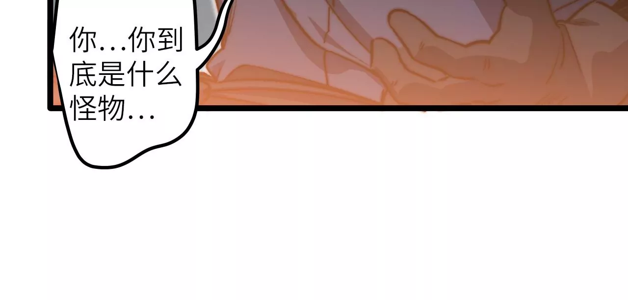 第124话 我可是最强黑铁！(1/2)-第128话