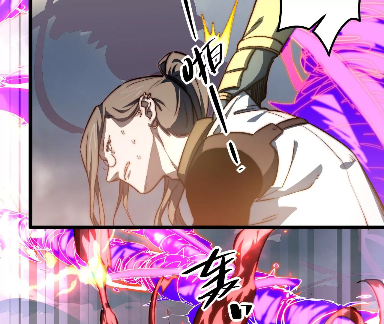 第124话 我可是最强黑铁！(1/2)-第128话