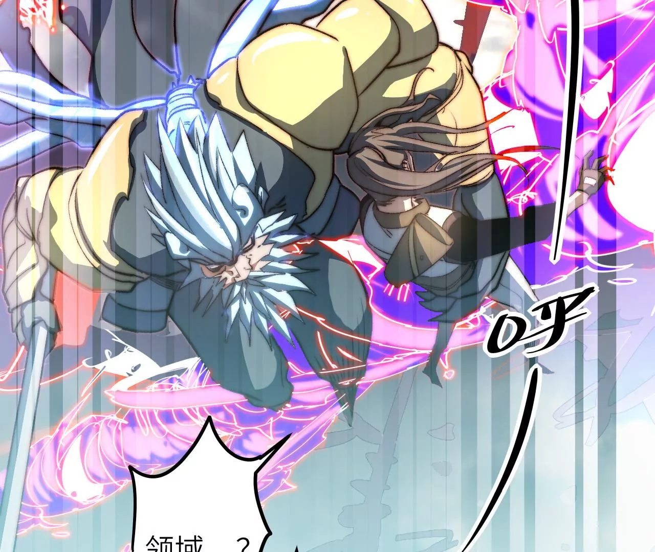 第124话 我可是最强黑铁！(1/2)-第128话