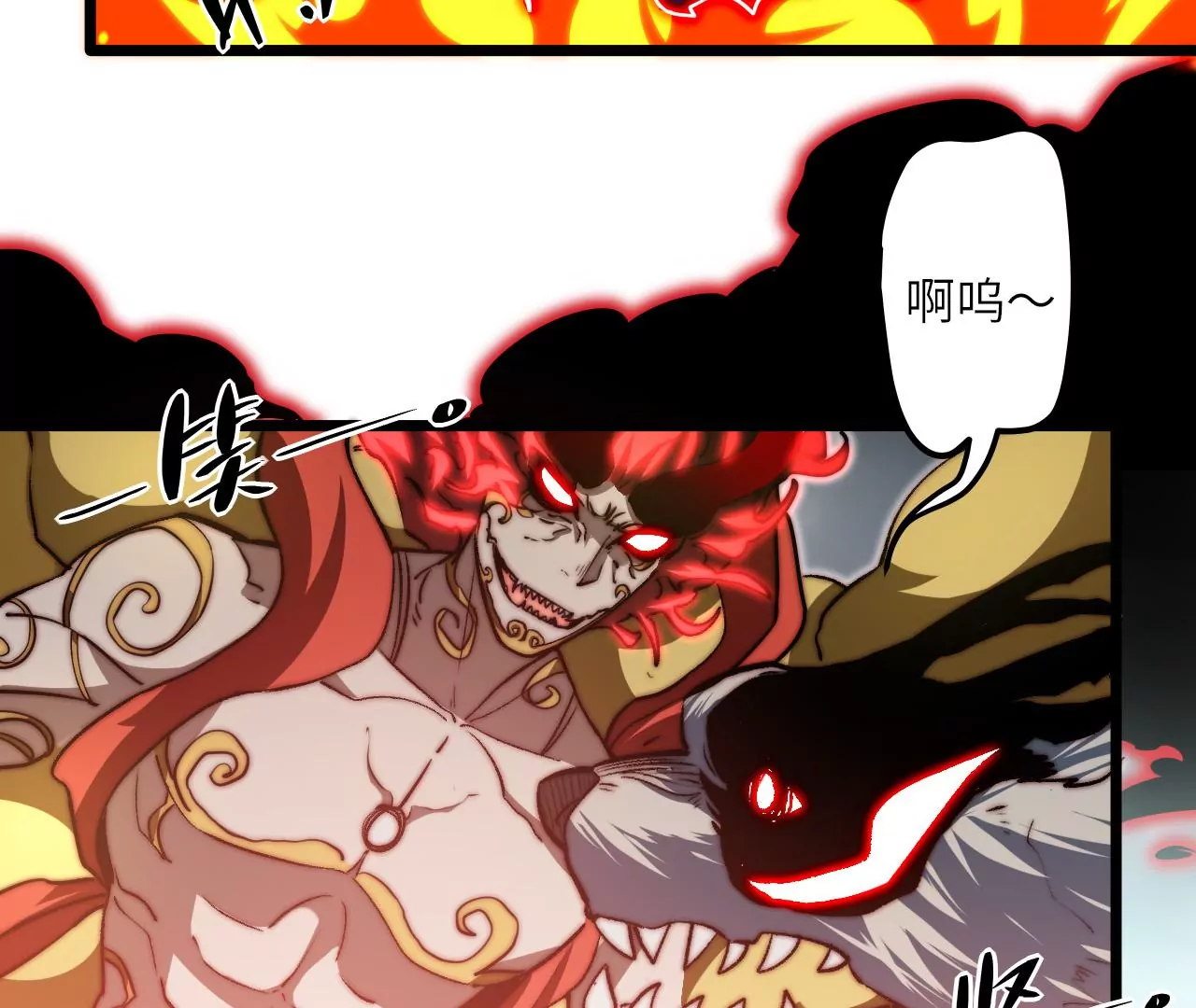 第124话 我可是最强黑铁！(1/2)-第128话