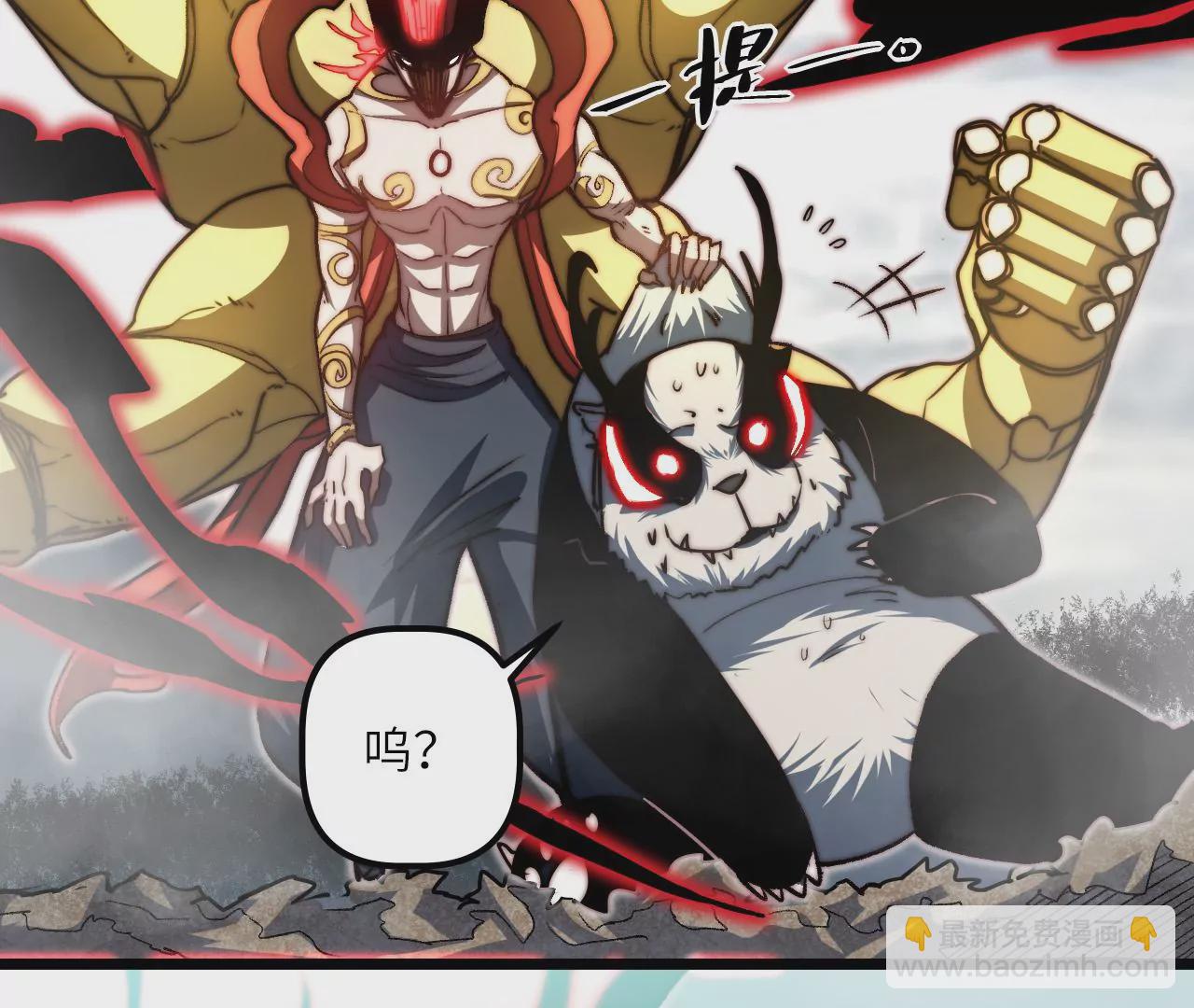 第124话 我可是最强黑铁！(1/2)-第128话