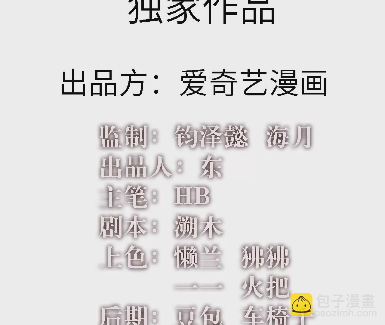 第12话：强&ldquo;强&rdquo;对决！(1/2)-第14话