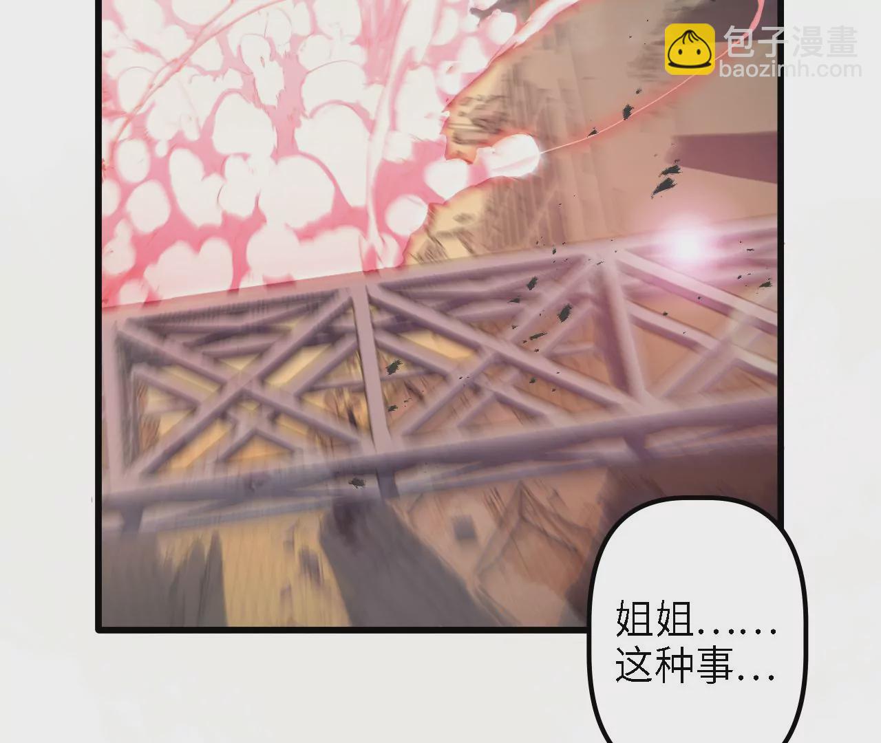 第12话：强&ldquo;强&rdquo;对决！(1/2)-第14话