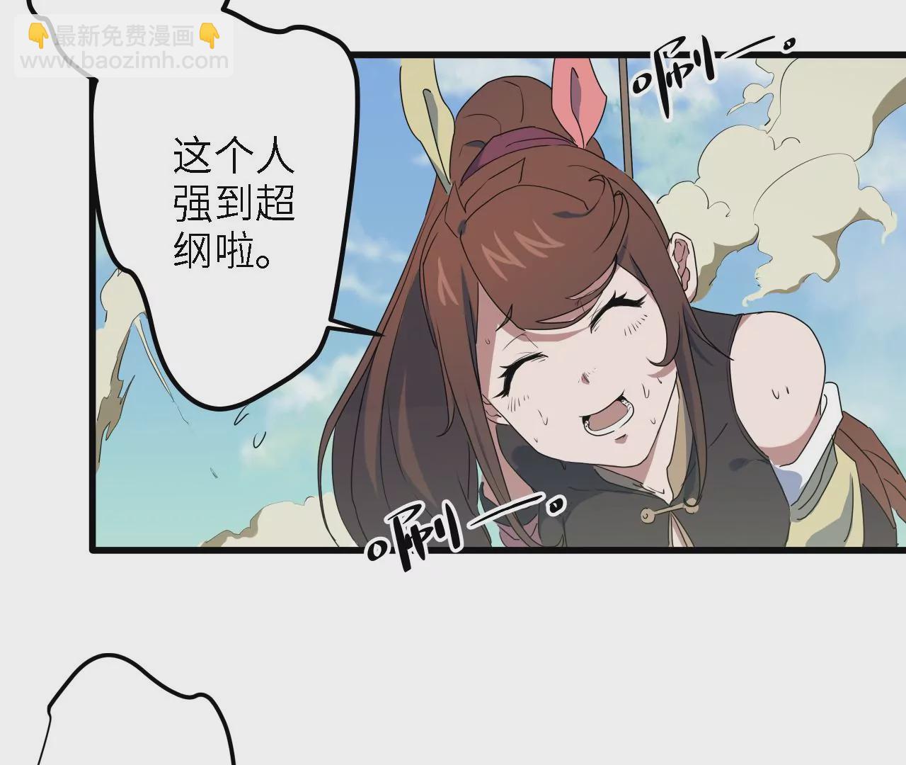 第12话：强&ldquo;强&rdquo;对决！(1/2)-第14话