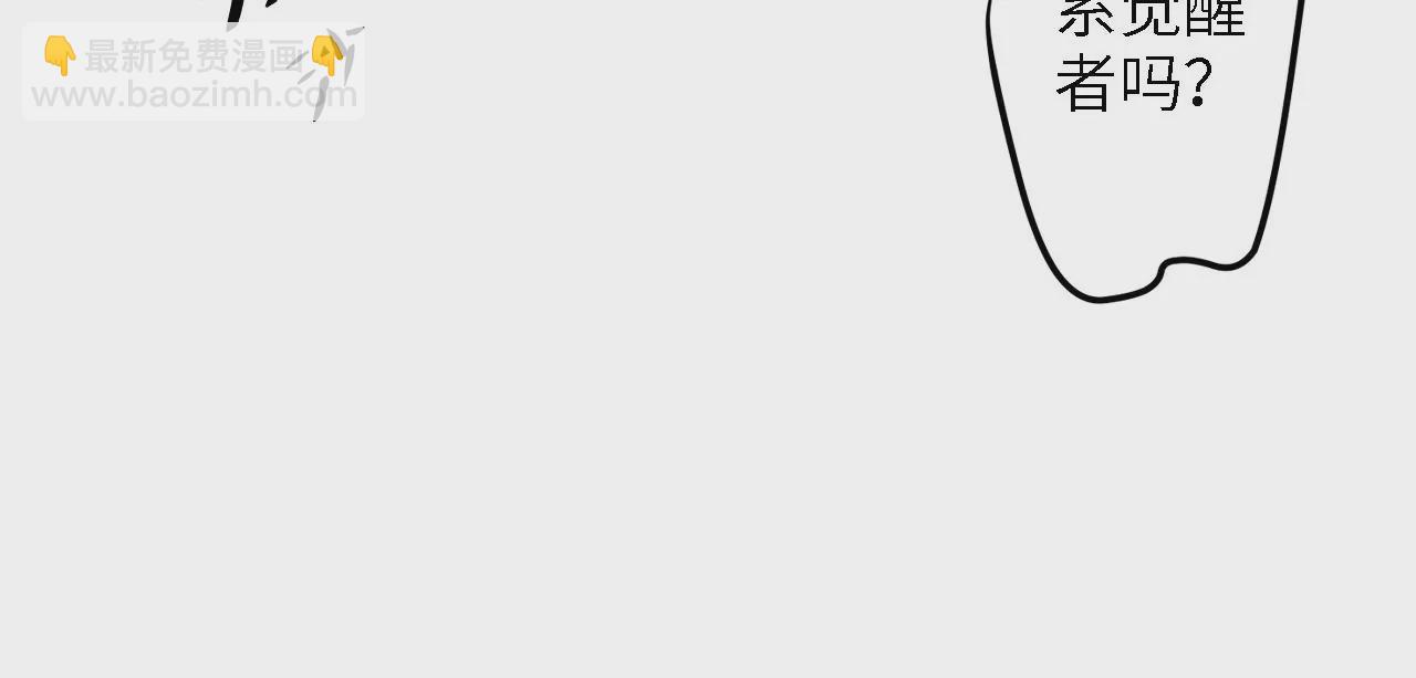 第12话：强&ldquo;强&rdquo;对决！(1/2)-第14话