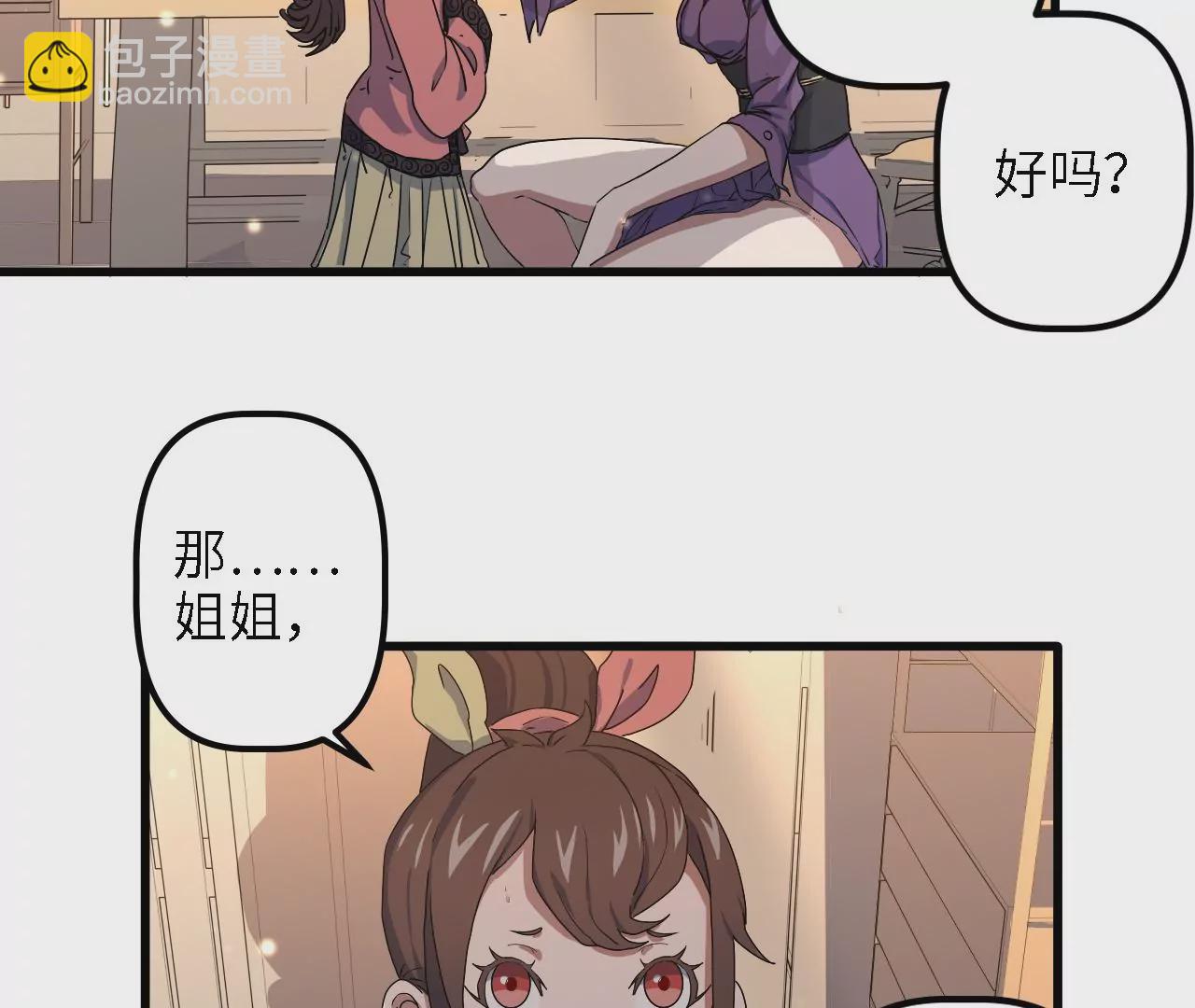 第12话：强&ldquo;强&rdquo;对决！(1/2)-第14话