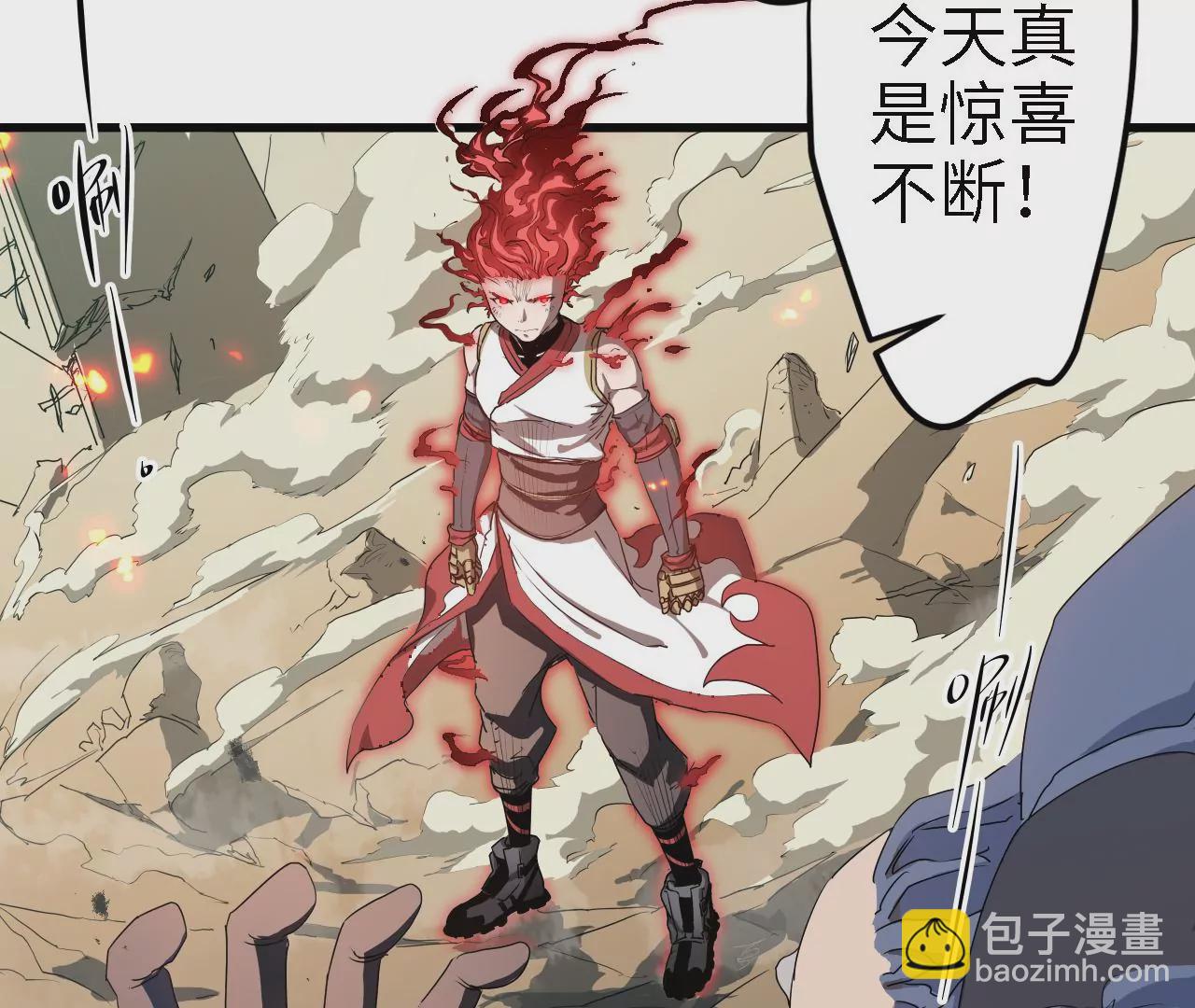 第12话：强&ldquo;强&rdquo;对决！(1/2)-第14话