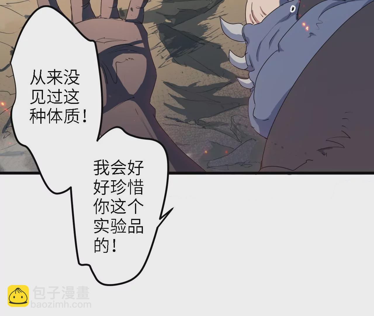 第12话：强&ldquo;强&rdquo;对决！(1/2)-第14话