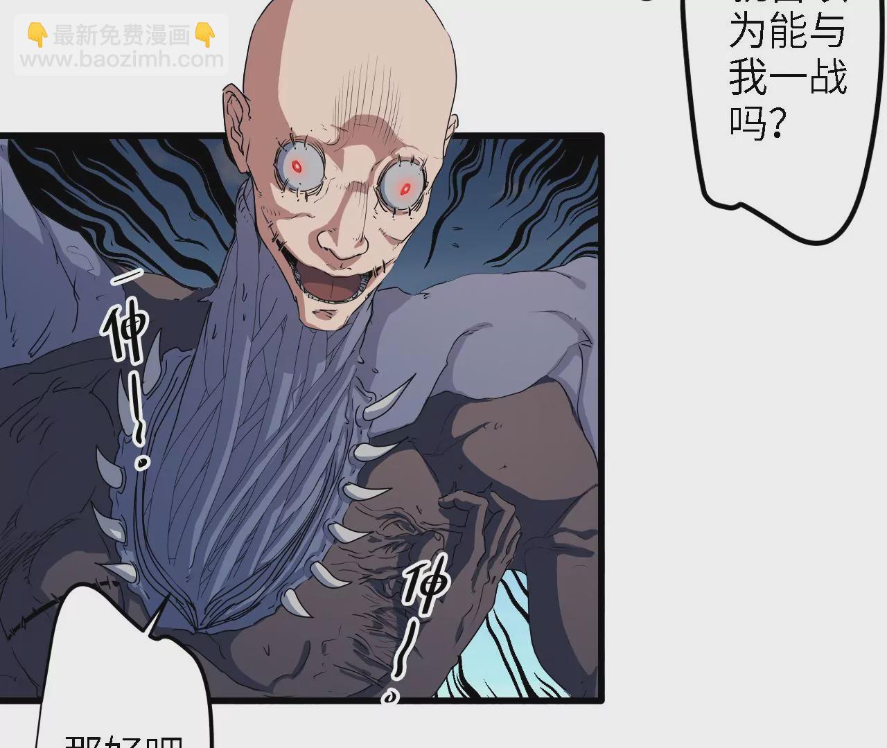 第12话：强&ldquo;强&rdquo;对决！(1/2)-第14话