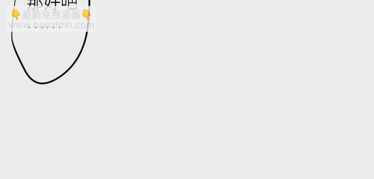 第12话：强&ldquo;强&rdquo;对决！(1/2)-第14话