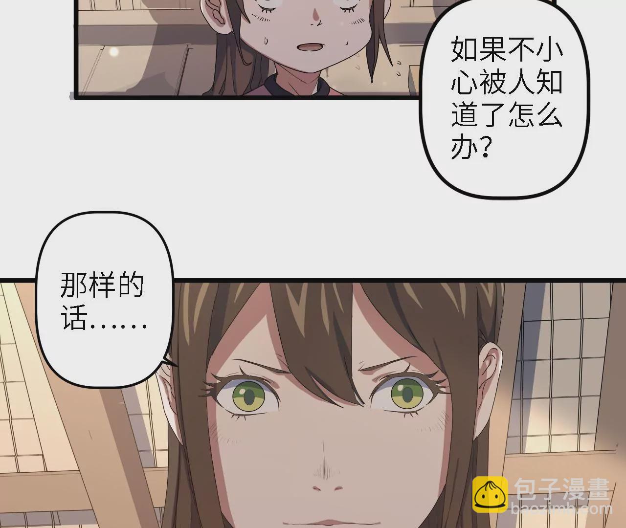 第12话：强&ldquo;强&rdquo;对决！(1/2)-第14话