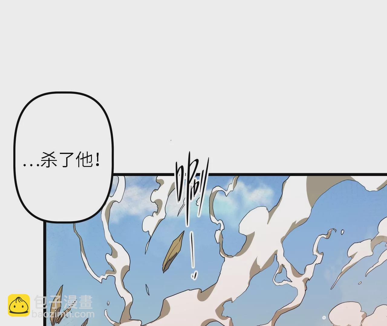 第12话：强&ldquo;强&rdquo;对决！(1/2)-第14话