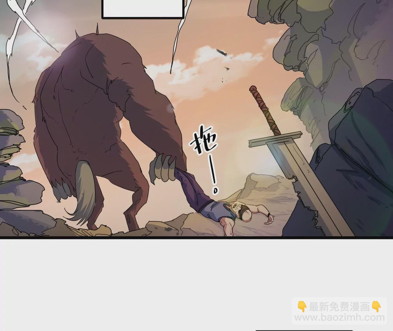 第14话：危机四伏的送镖路(1/2)-第16话