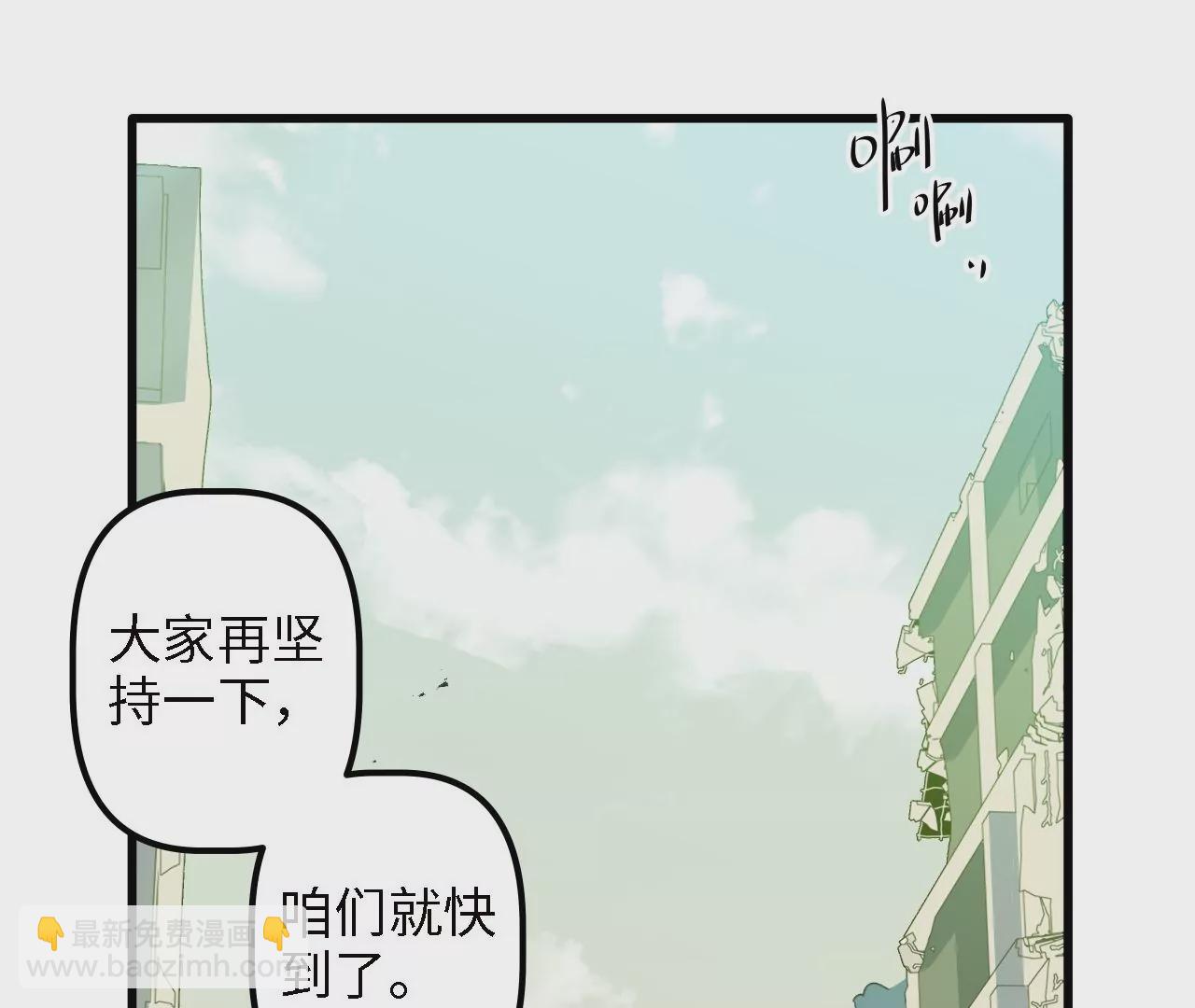 第14话：危机四伏的送镖路(1/2)-第16话