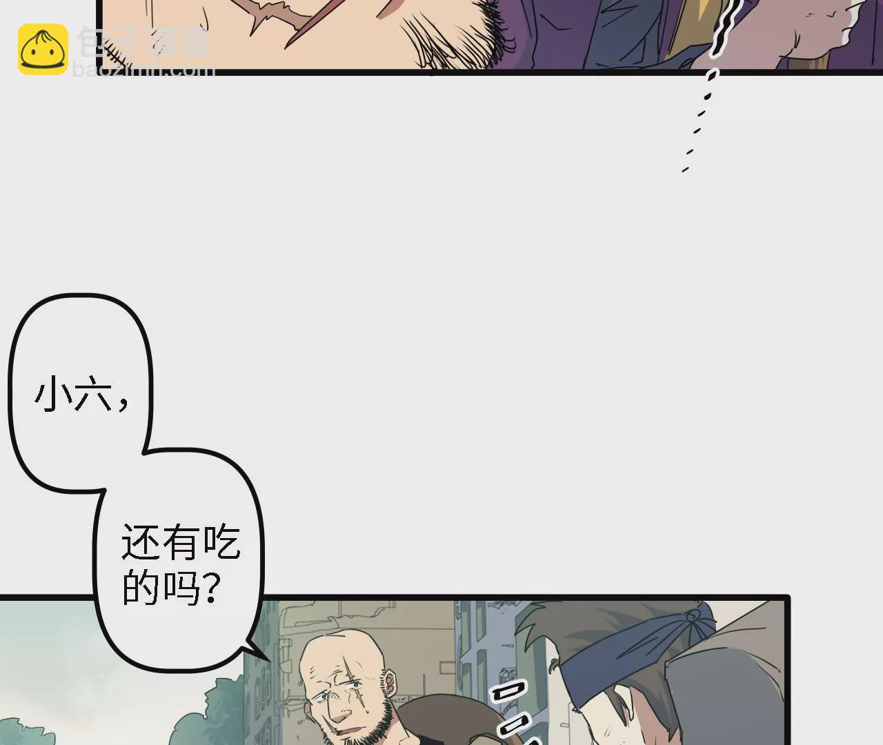 第14话：危机四伏的送镖路(1/2)-第16话