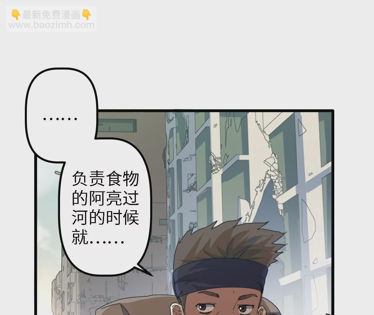 第14话：危机四伏的送镖路(1/2)-第16话