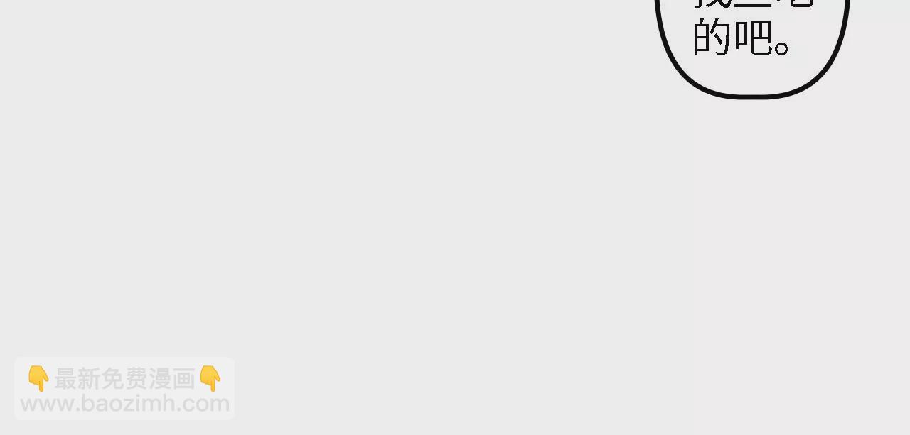 第14话：危机四伏的送镖路(1/2)-第16话